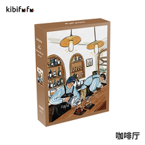 Kibifufu compares the 500 Fox Health Less Illustration American Coffee Bookstore Velvet Adult Puzzle