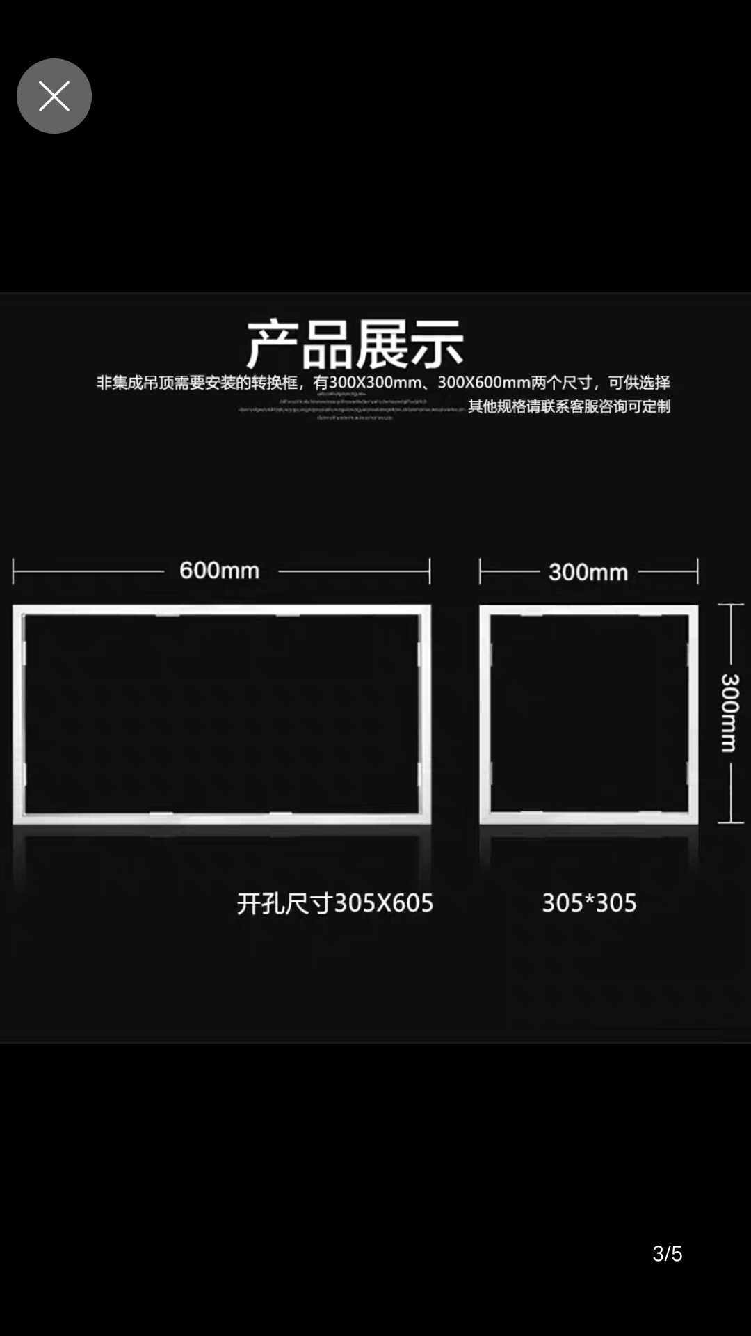 LED light integrated ceiling bath bullies conversion frame 300 x 600 switching rims flat lamp 30 concealed frame white