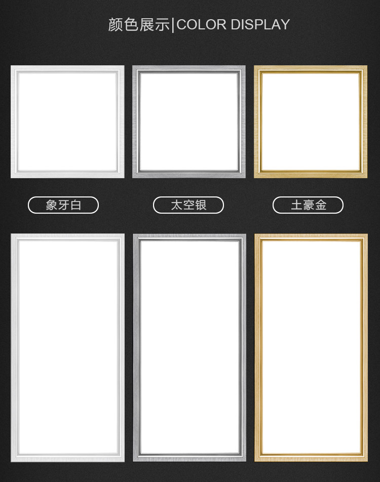 Full house integrated ceiling LED light 300-300-600 flat lamp kitchen make-up room panel light