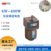 Speed control damping motor 4RK25RGN-C single-phase 220V induction motor 25W damping 80*80
