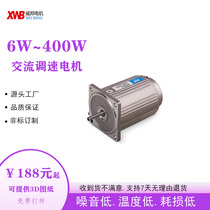Speed control damping motor 3RK15RGN-C can be forward and reverse 15W spring damping motor single-phase 220V