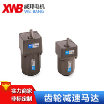 5IK40GN-CM single-phase 220V 40W brake motor GN series shaft 12MM fixed speed Motor 1:30k