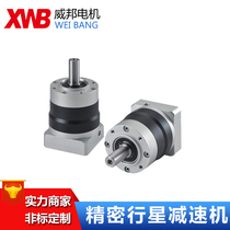 Standard model PLE060 round shaft low backlash planetary reducer Precision planetary reducer spot