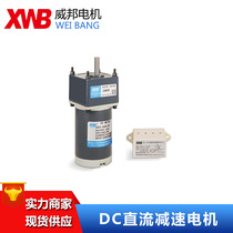 Brushed DC gear motor High torque DC micro variable speed motor speed control 2D15-220GN-18S
