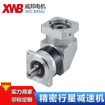 Shenzhen ZPLF090 CNC machine tool machinery Food packaging machinery servo reducer