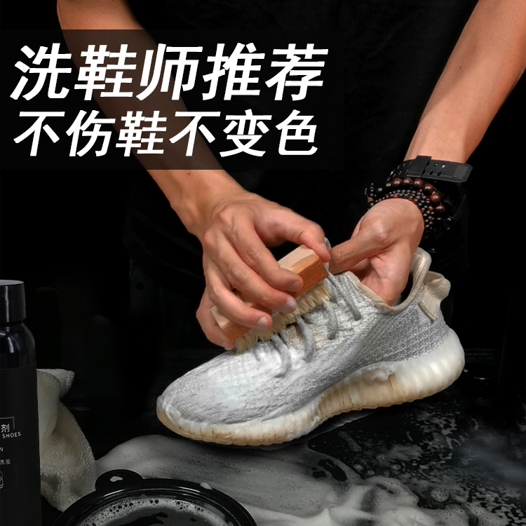 Real Madrid Little White Shoes Wash Shoes God Instrumental Coconut sneakers cleaning suit Boost mesh surface cleaners-Taobao