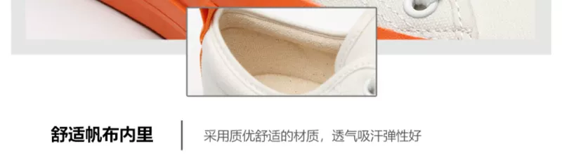 Giày nam mùa hè thoáng khí hoang dã giày vải thông thường phiên bản nam Hàn Quốc của xu hướng giày trẻ trượt ván cổ điển - Plimsolls