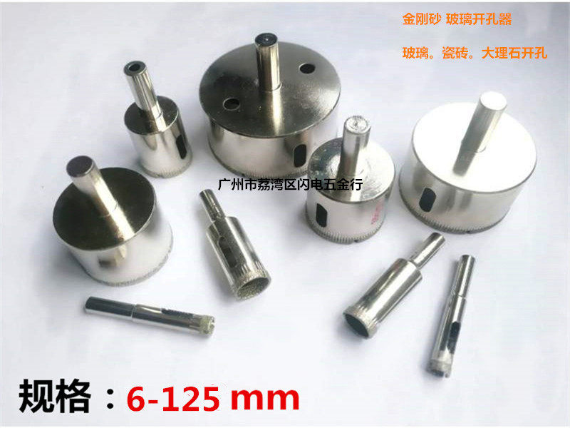 BosBOSI glass driller 65-125mm drill tile special drill with water marble vitrified brick