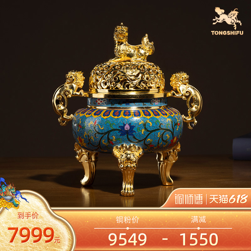 Copper Master's all-bronze incense stove < View Tai Blue's Caijing Winded > Home Residence Ornament Bronze Craft Gift Pendulum