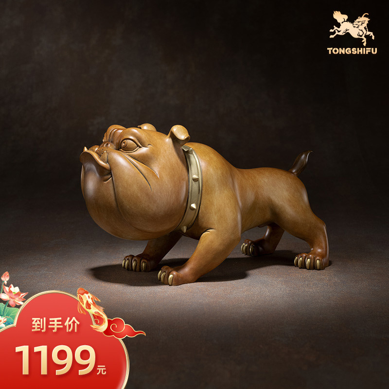 Bronze Master Bronze Dog Pendulum 