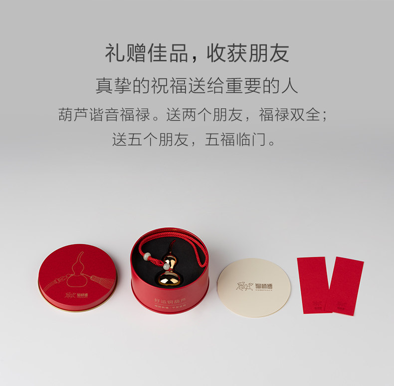 铜师傅 铜葫芦挂件 约8cm 图9
