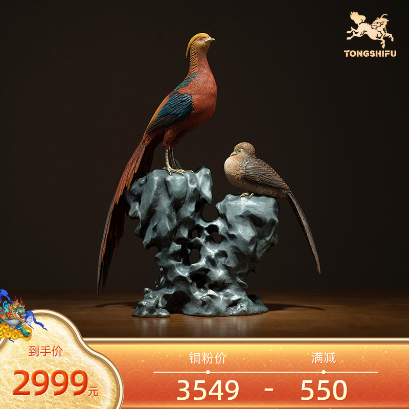 Copper Master's full copper pendulum piece 