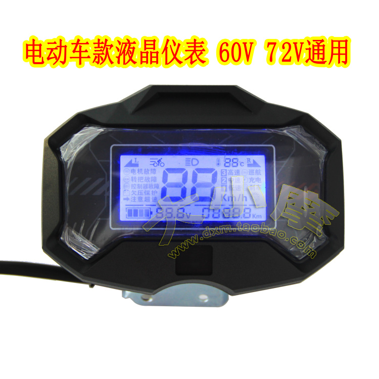 X-Men xe máy đo đường 60V 72V xe điện dụng cụ cơ khí Xe tay ga cảnh sát dụng cụ LCD đồng hồ xe wave alpha