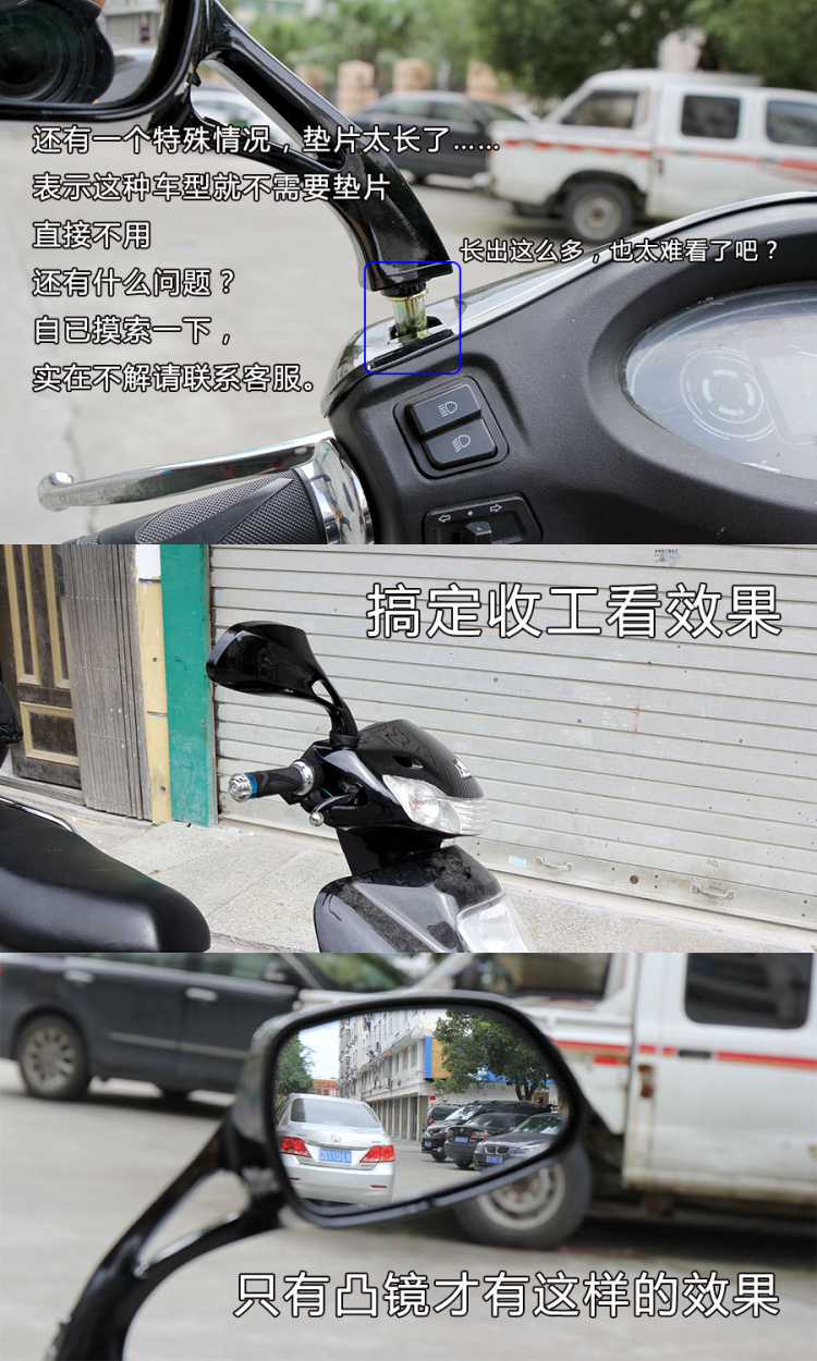 Tuyệt vời gương lồi Xe máy điện gương chiếu hậu Scooter gương Zhongsha xe máy điện gương kính chiếu hậu tròn classic