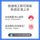 Панель управления системой Smart Room отеля Xiaodu Голосовой Звук Дистанционное управление освещением Индивидуальное управление гостиничным переключателем mini 4