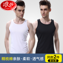Langsha vest men wear cotton bottoming in summer sports youth fitness white thin sweatshirt men