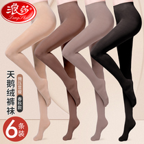 Langsha stockings womens spring and autumn pantyhose anti-hook mercerized leg artifact plus gear black flesh-colored stockings womens leggings