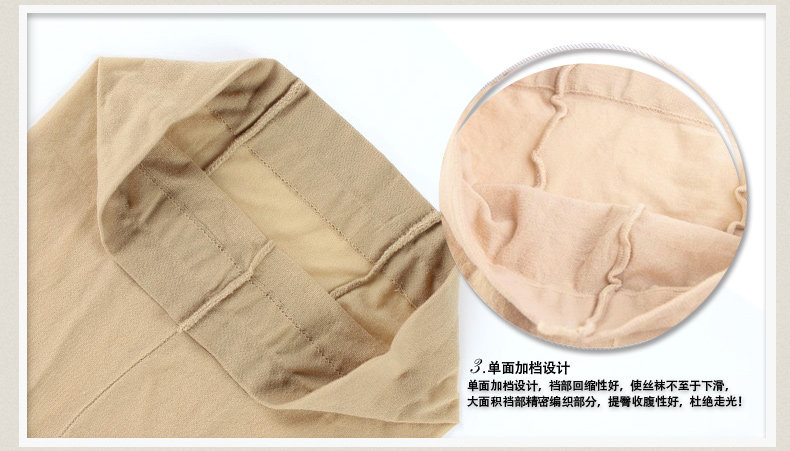 Chaussettes - collants ZL5219 - Ref 759342 Image 28