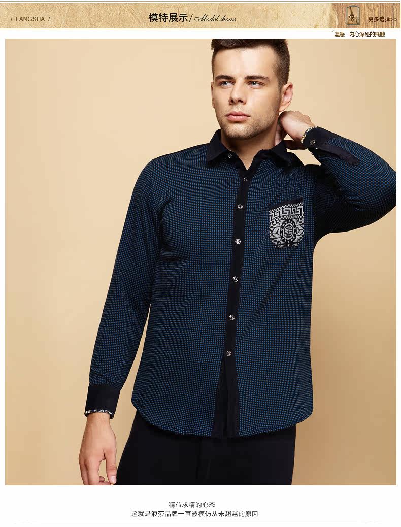 Sous-vêtement chaud jeunesse B5404 en coton - Ref 744912 Image 8