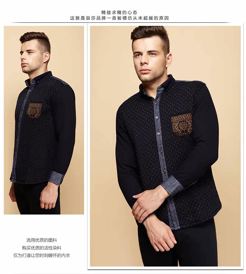 Sous-vêtement chaud jeunesse B5405 en coton - Ref 745181 Image 8