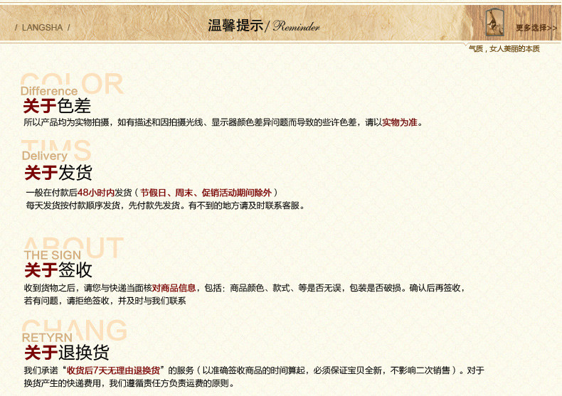 Chaussettes - collants ZL5219 - Ref 759342 Image 34