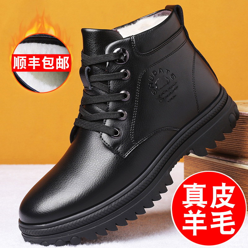 Men's shoes winter plus suede thickened Martin boots genuine leather wool fur integrated men's leather shoes high help warm cotton shoes man-Taobao