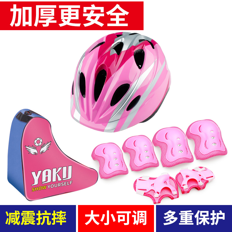 Wheel slip equipped with full set of children's protective suit Skates Balance Car Protective Gear Skids Kneecap Kneecap Anti-Fall Sports Safety Helmet