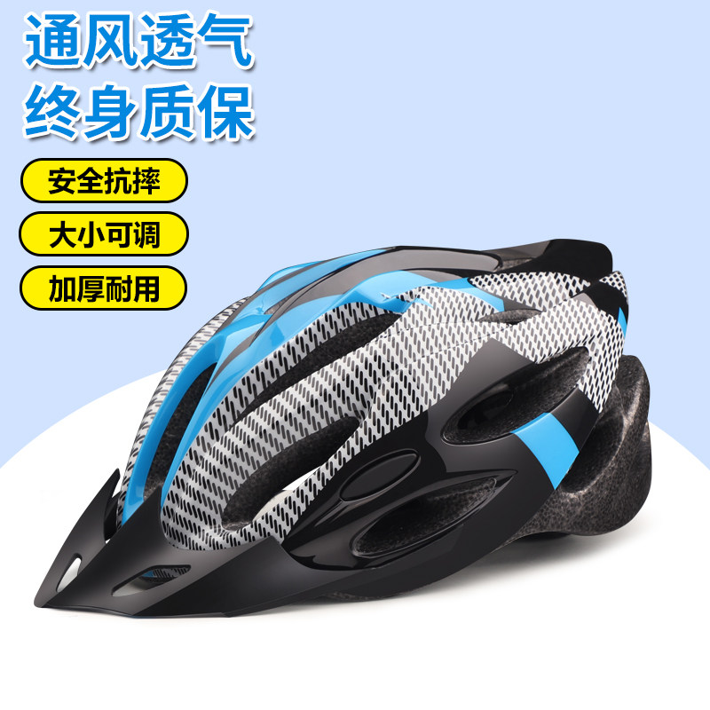 Yaku Knee Roller Skateboard Suit Ride Knee Pad Adult Balance Car Fall Bike Helmet
