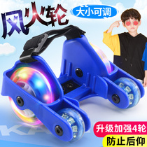 Hot roller skates transportation tool PU four-wheel heelys shoes childrens star wheel with auxiliary wheel heel-type roller shoes