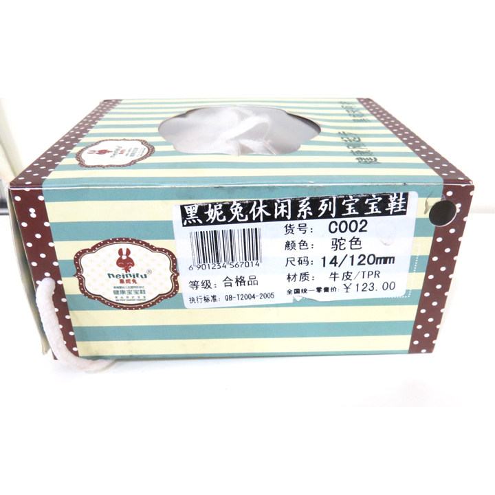 Chaussures enfants en cuir pour hiver - Ref 1026500 Image 14