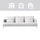 Ba cao cấp sofa vải hiện đại phòng khách nhỏ gọn đã sẵn sàng để Bắc Âu Sắt mủ gió công nghiệp sofa căn hộ nhỏ - Ghế sô pha ghế sofa gỗ