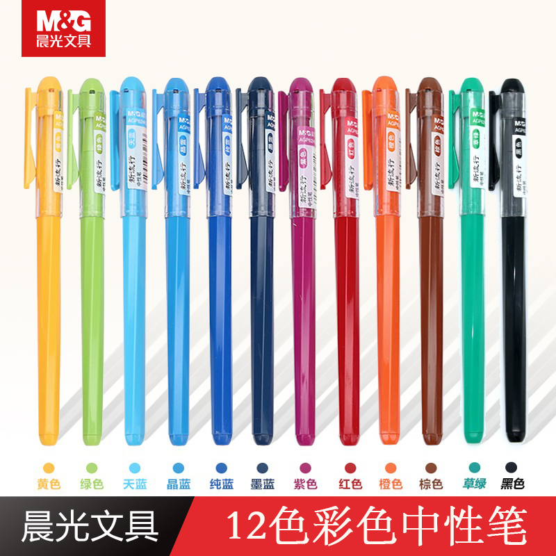 Morning light New pop Colorful Neutronality Pen Suit 12 Candy Color Little Clear New 0 38 Students With Water-based Pen For Making Notes