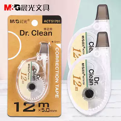 Chenguang correction belt for students with wholesale correction belt correction Belt rest supplies change word decoration belt cute 12 meters