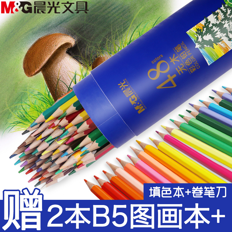 Morning light colored pencil water soluble colored pencil colored pen no wood color pencil students use 24 color hand-painted cost beginner 36 color fine art professional 48 color drawing suit colored pencil kindergarten