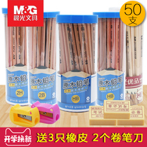 Morning light pencil HB log 2 to 2H pencil 50 sets for primary school students Children With 2b student examination special kindergarten hb pencil hexagon correction grip HB barrel writing test wholesale