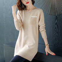 2021 Spring and Autumn New loose long sweater women wear low collar base shirt Net red knitted dress autumn and winter