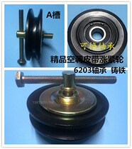 Car digging machine 17-A Type slot 13mm Width Air conditioning belt tensioning wheel 508 compressor Import bearing