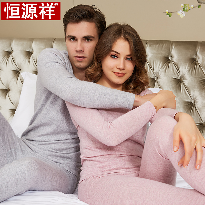 Hengyuanxiang cashmere ấm bộ đồ lót nam và nữ vài mùa thu và mùa đông áo len cashmere V cổ áo 2019 mô hình mới.