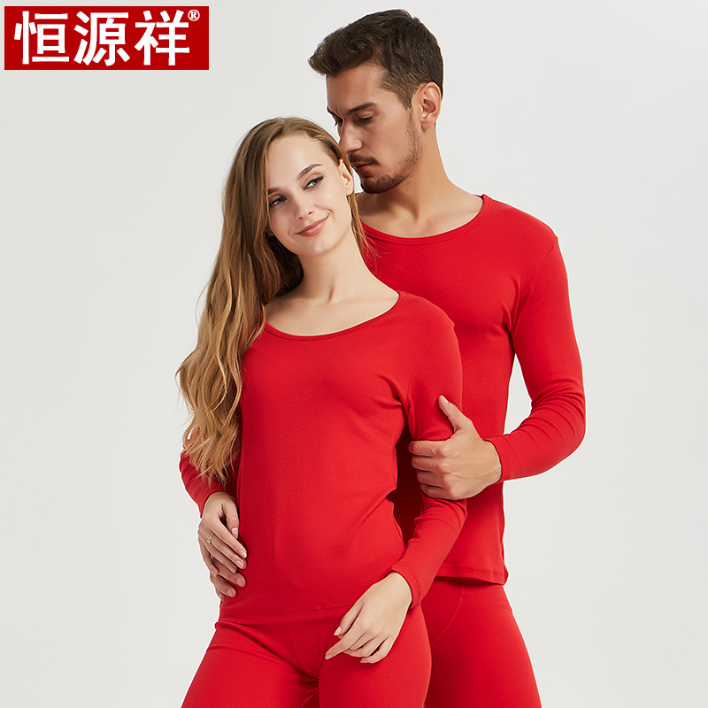 Hengyuanxiang năm nay đỏ vài ấm mens đồ lót lớn và womens mùa thu và mùa đông Mordale quần quần cotton mùa thu mùa thu cô gái.