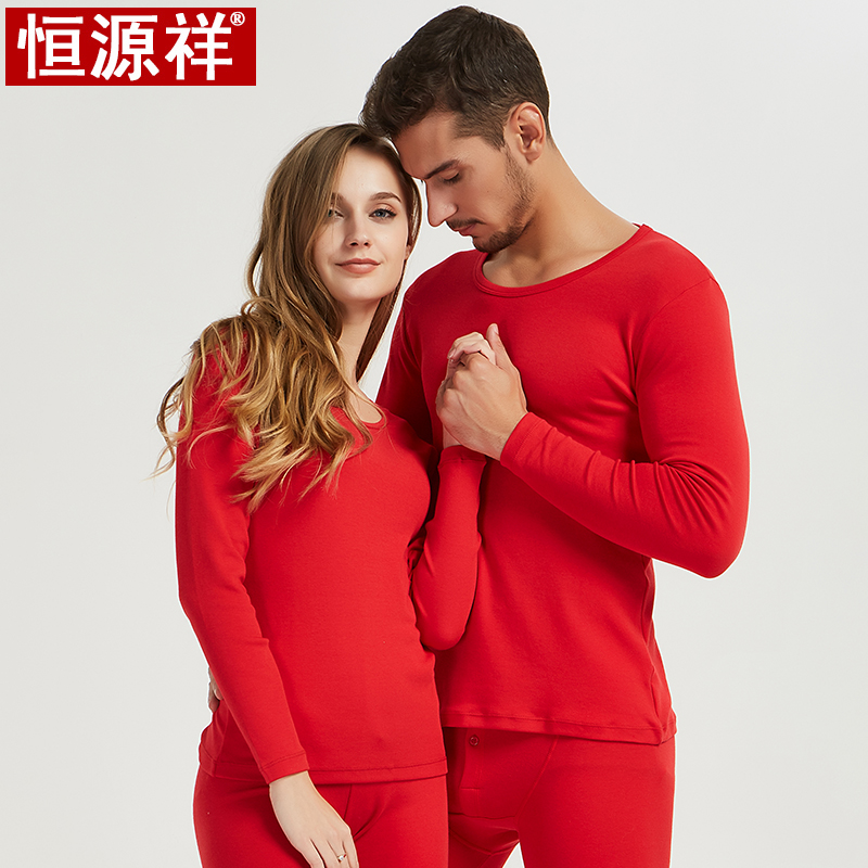 Hengyuanxiang năm nay đỏ vài ấm mens đồ lót lớn và womens mùa thu và mùa đông Mordale quần quần cotton mùa thu mùa thu cô gái.