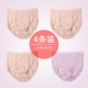 [Hengyuanxiang 4 nạp] đồ lót nữ trung niên cotton cao eo cộng với phân bón để tăng quần short tam giác lỏng lẻo quần sịp