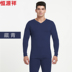 Hengyuanxiang cashmere lót cashmere ấm đồ lót loại mỏng mùa thu dưới mens quần mùa đông và womens mô hình có thể mòn bên ngoài. 