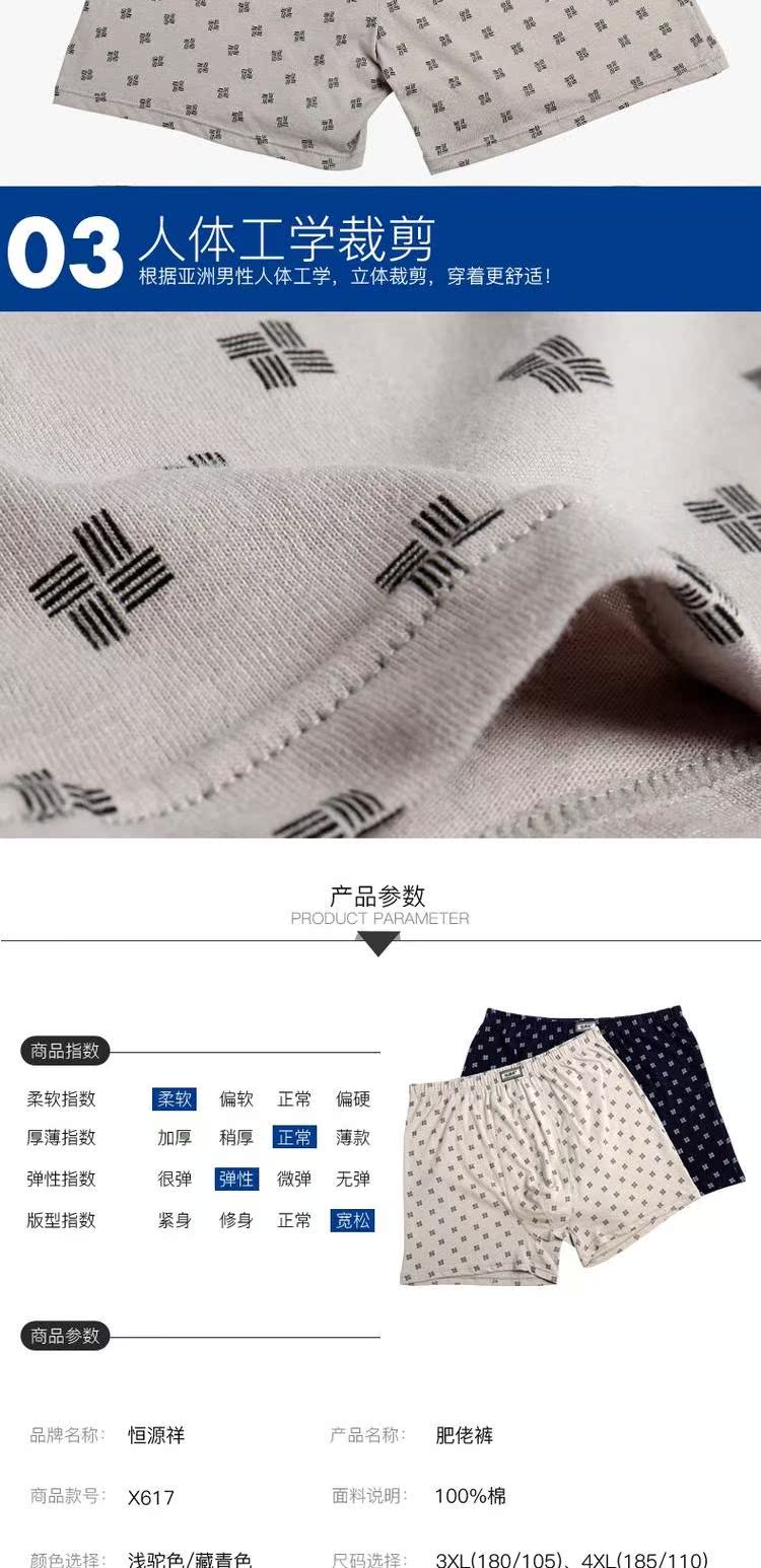 Hengyuanxiang cộng với đồ lót nam chất liệu cotton cao eo lỏng quần boxer để tăng đoạn dài boxer cotton quan lot dep