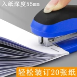 Ченгуанг -букмекер Студент Студент Студент Специальный офис машины для бронирования.