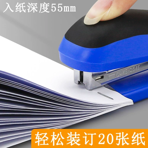 Ченгуанг -букмекер Студент Студент Студент Специальный офис машины для бронирования.