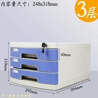 Маленький 3 слоя с замок/афин