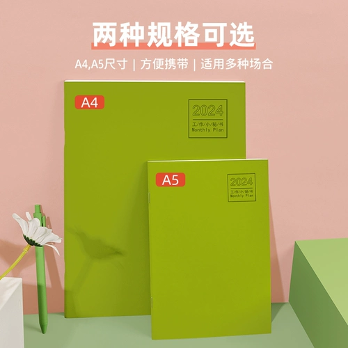 Блокнот, настольный календарь, большой рабочий ноутбук, 2024 года, 24 мес., расписание