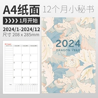 А4 Чиба Блю (бумага)