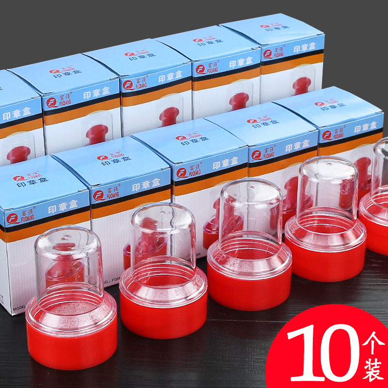 [USD 8.02] 10 public seal box company public round financial seal boxes