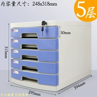 5 -й слой с замок/афин